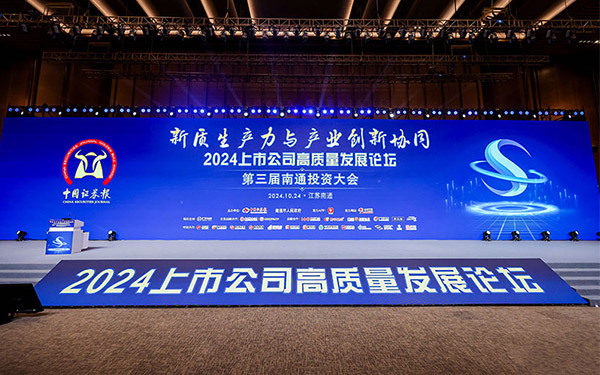 VEICHI Electric and Chairman Hu Zhiyong Awarded Golden Bull Prizes, Celebrating a Dual Triumph